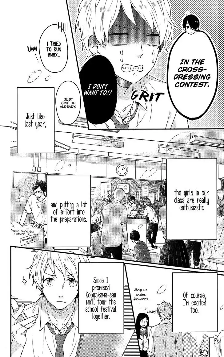 Nijiiro Days (MIZUNO Minami) Chapter 44 7